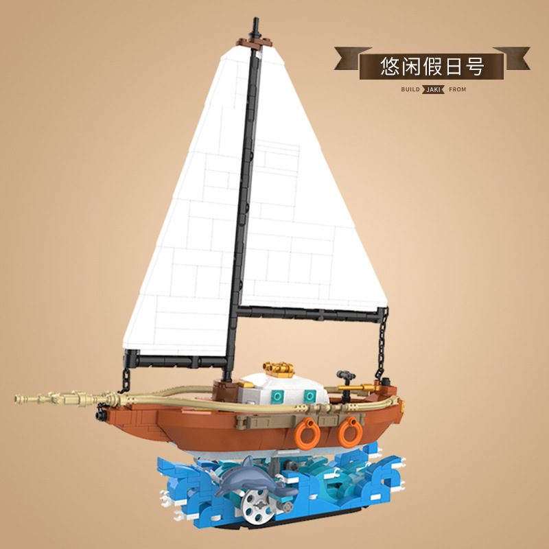 JK9266 悠閑假日號(hào)