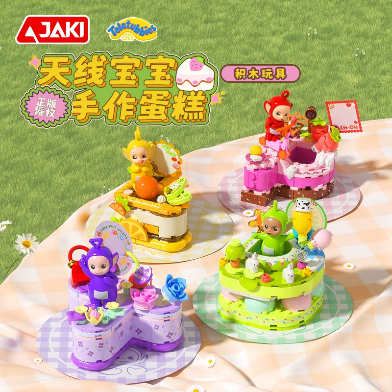 HK510 天線(xiàn)寶寶手作蛋糕禮盒