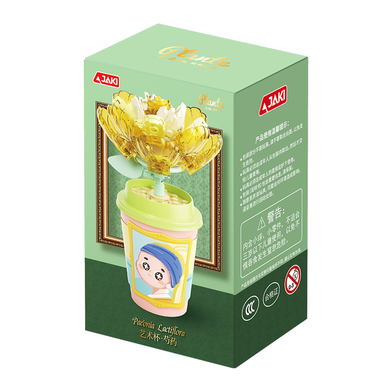 DK021-9 藝術(shù)杯-芍藥