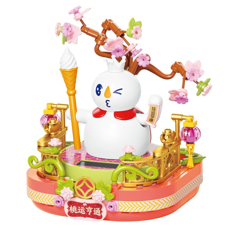 XWZB-25211 桃運亨通雪王積木