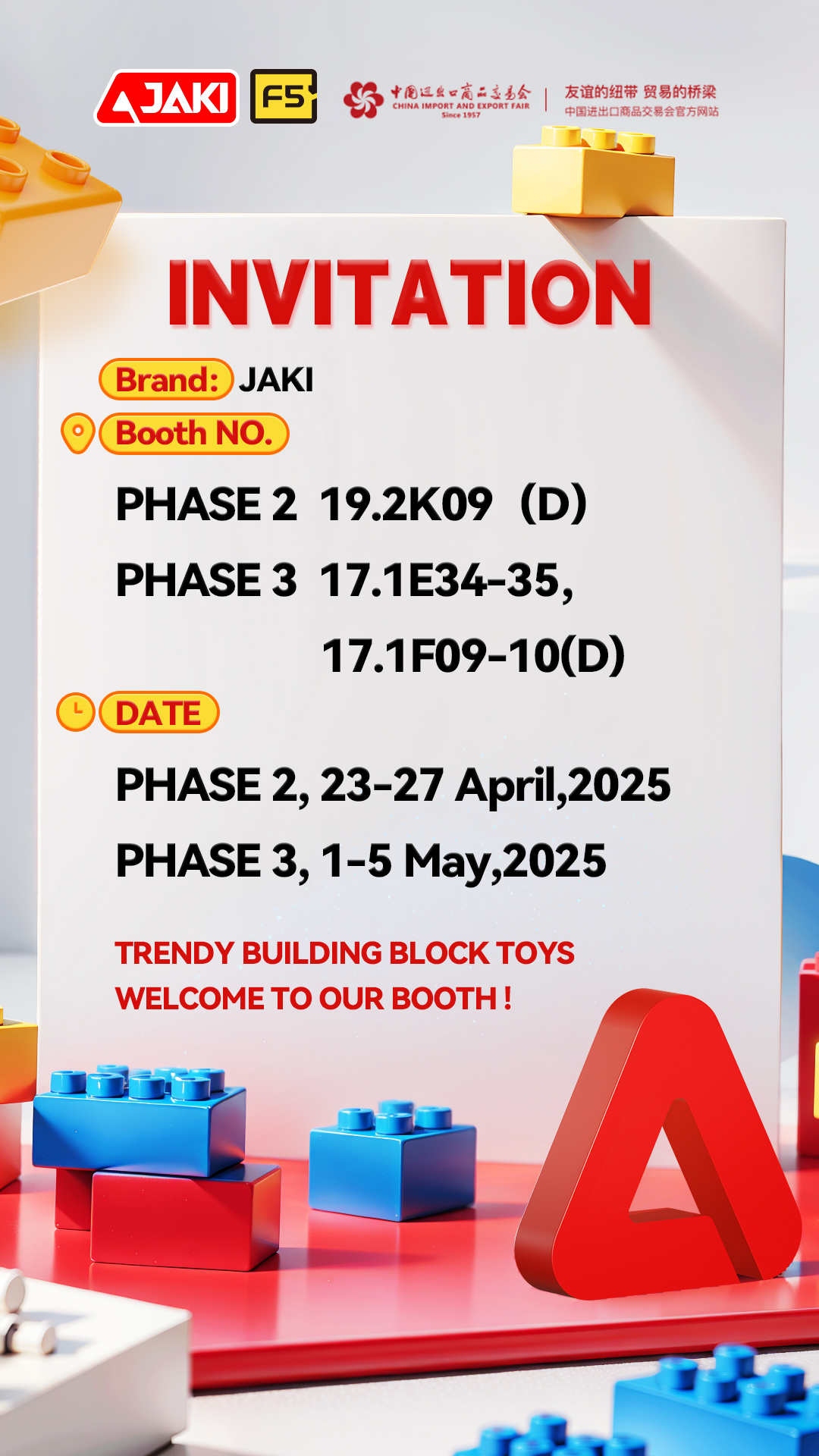 2025年5月1號(hào)-5號(hào) 第137屆中國(guó)進(jìn)出口商品交易會(huì)（廣交會(huì)）誠(chéng)邀您的到來(lái)