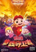 豬豬俠，一個國產動畫超級IP十二年的養成